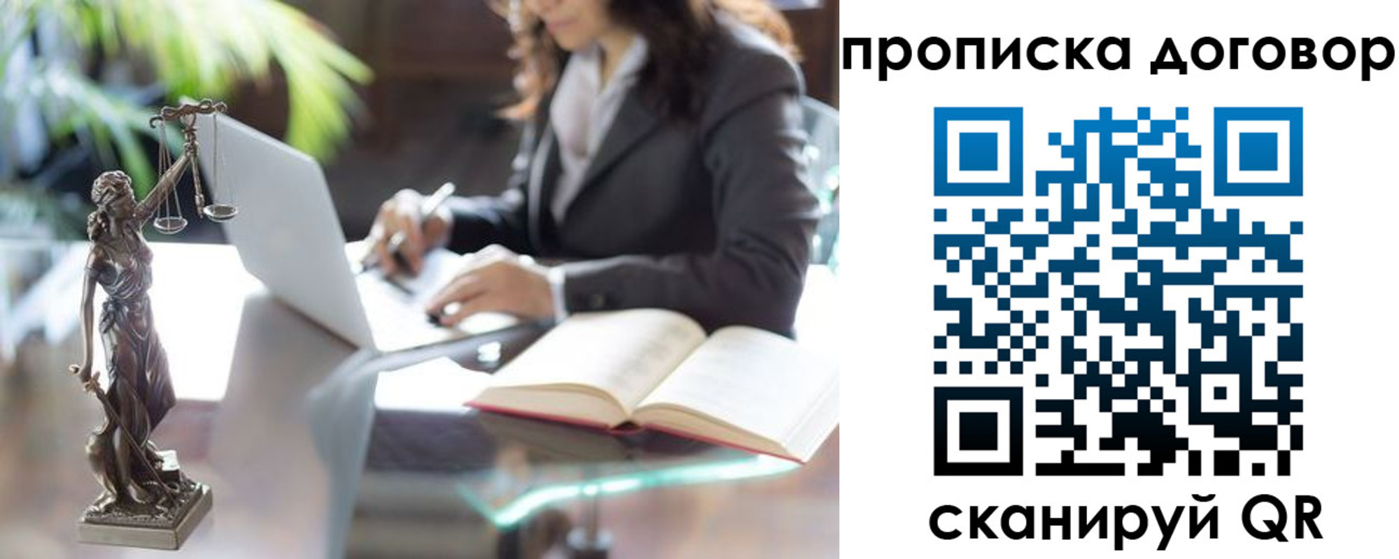 прописка иностранных граждан в Крымске